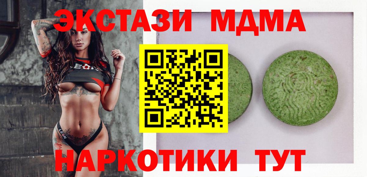 Усинск  Экстази ешки  Экстази Cube  Экстази  Вход с VPN 