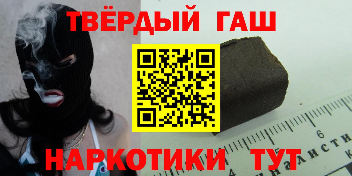 ГАШ VHQ Усинск