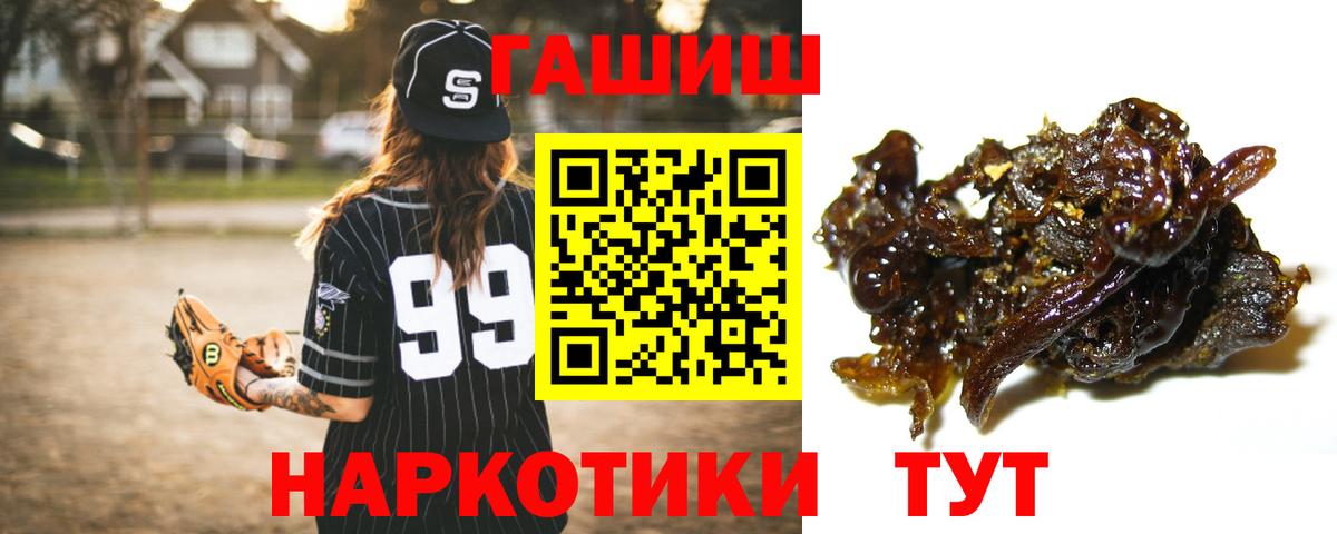 закладки  Гашиш AMNESIA HAZE  Усинск  Вход с VPN  ГАШИШ индика сатива 
