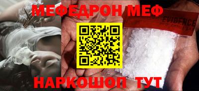 мдма Малоярославец