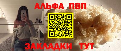 экстази Мариинск