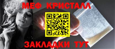 мдма Малоярославец