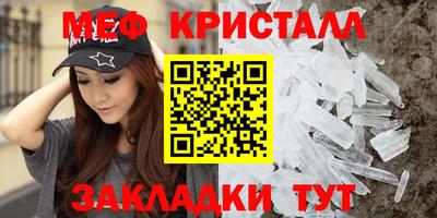 мдма Малоярославец