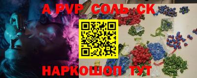 мдма Малоярославец