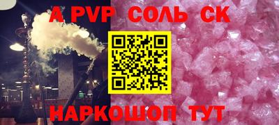 MDMA Малгобек
