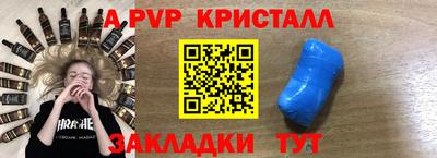 экстази Мариинск