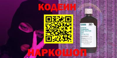 мдма Малоярославец