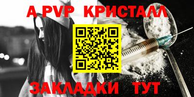 мдма Малоярославец