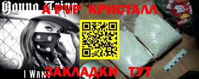 экстази Мариинск