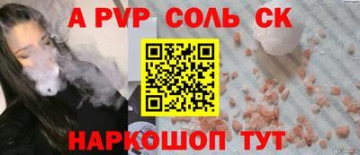 экстази Мариинск