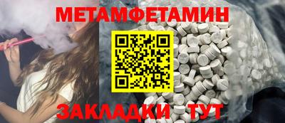 мдма Малоярославец