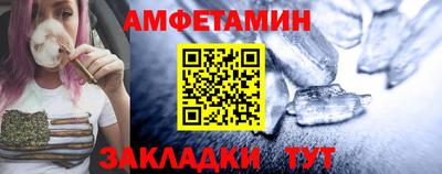 MDMA Малгобек