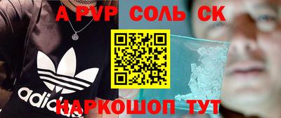 MDMA Малгобек