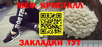 мдма Малоярославец