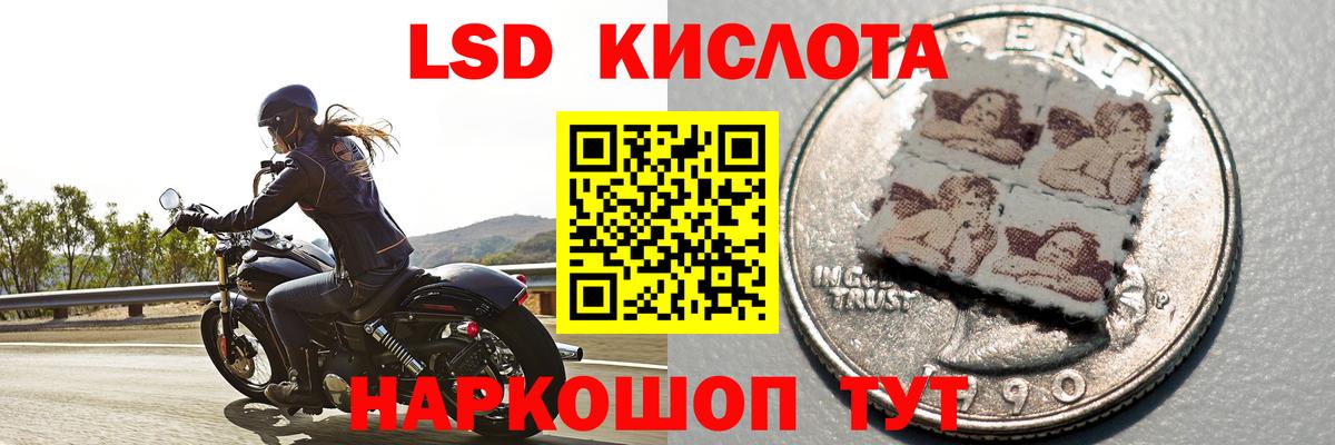 blacksprut ТОР  Лсд 25 экстази кислота  Вход с VPN  Усинск  LSD-25 экстази ecstasy 