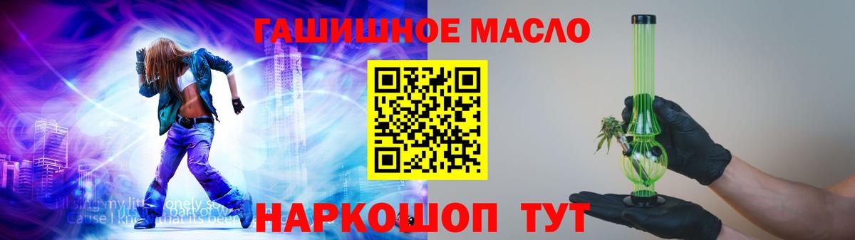 Дистиллят ТГК THC oil Усинск