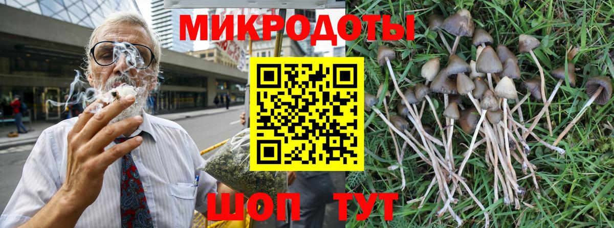 Усинск  Галлюциногенные грибы ЛСД  Галлюциногенные грибы Magic Shrooms  как найти закладки  Вход с VPN 
